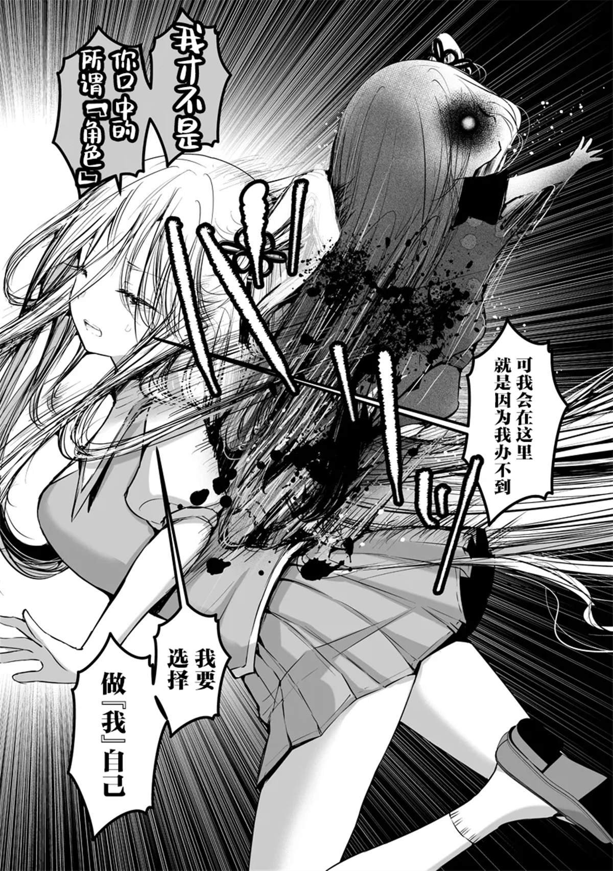 第7.1话