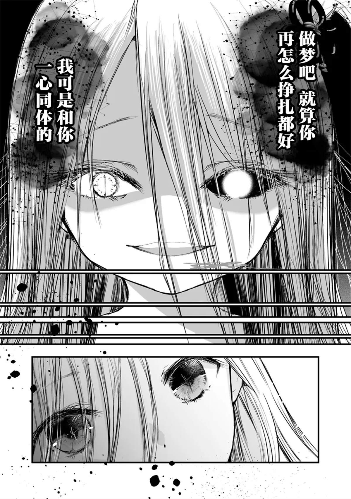 第7.1话