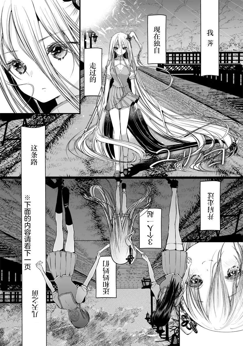 第8.1话