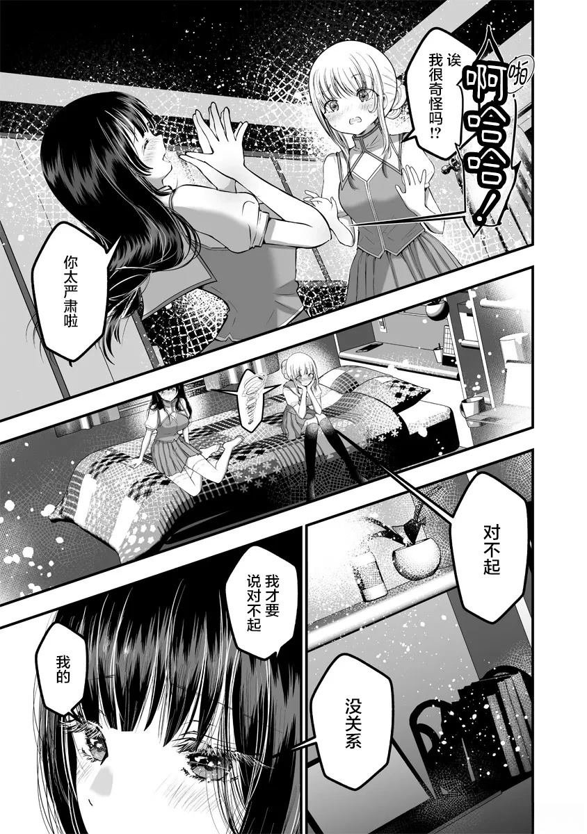 第1.2话
