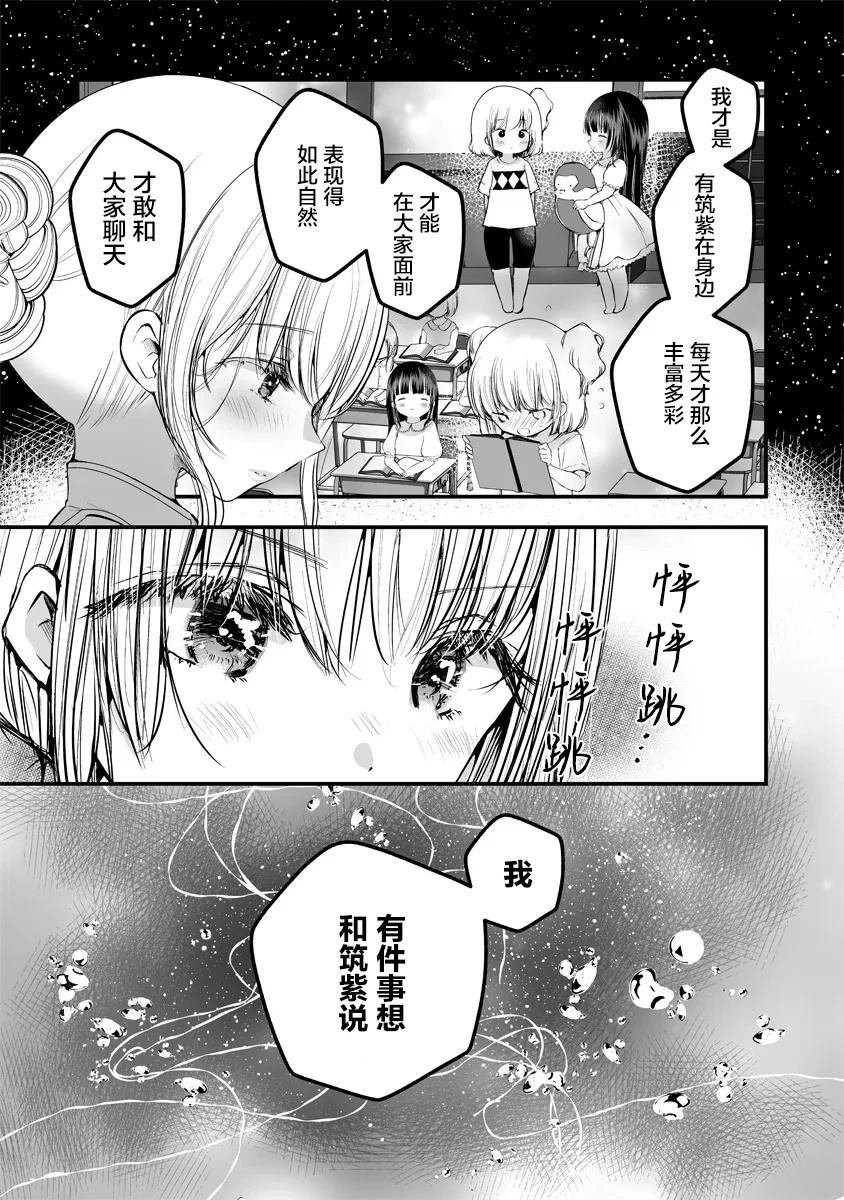 第1.2话
