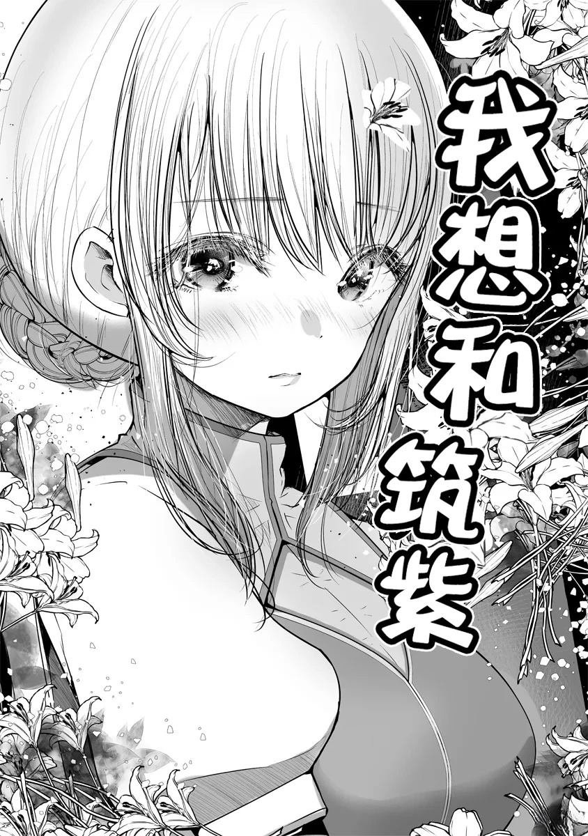 第1.2话