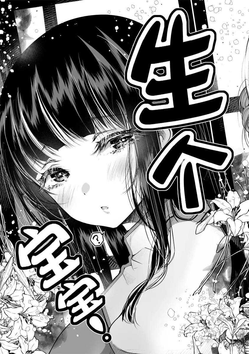 第1.2话