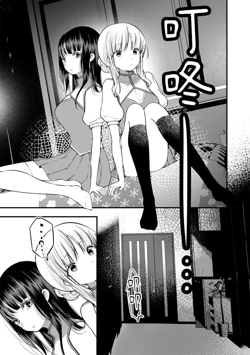 第1.2话