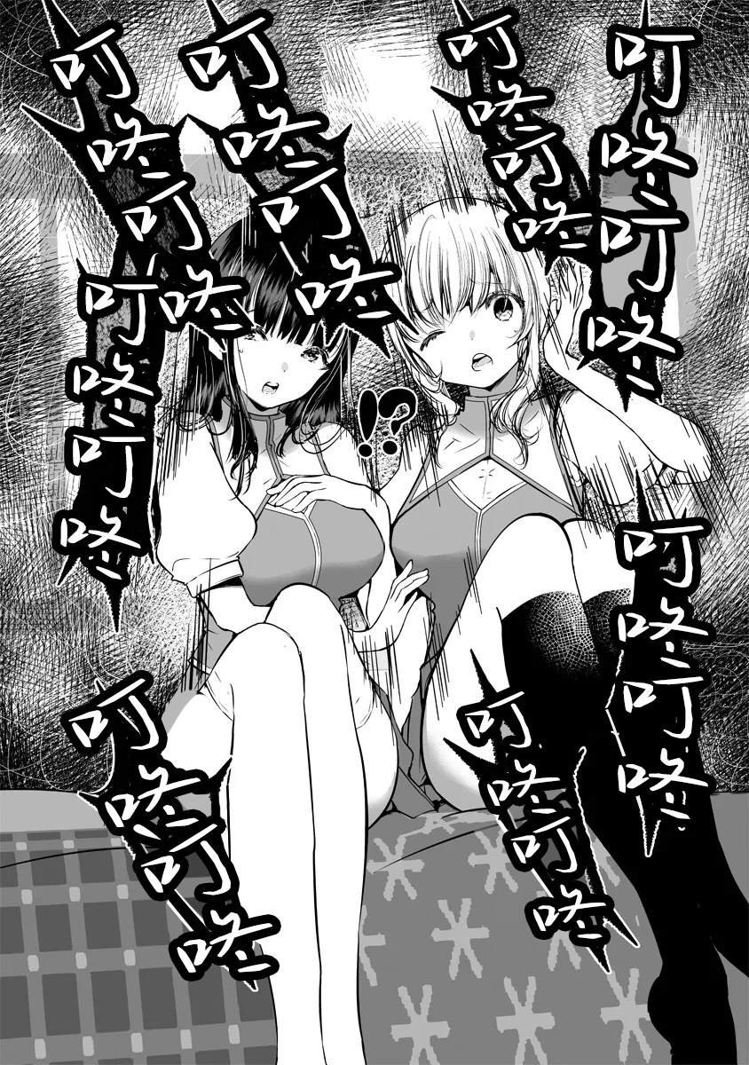 第1.2话