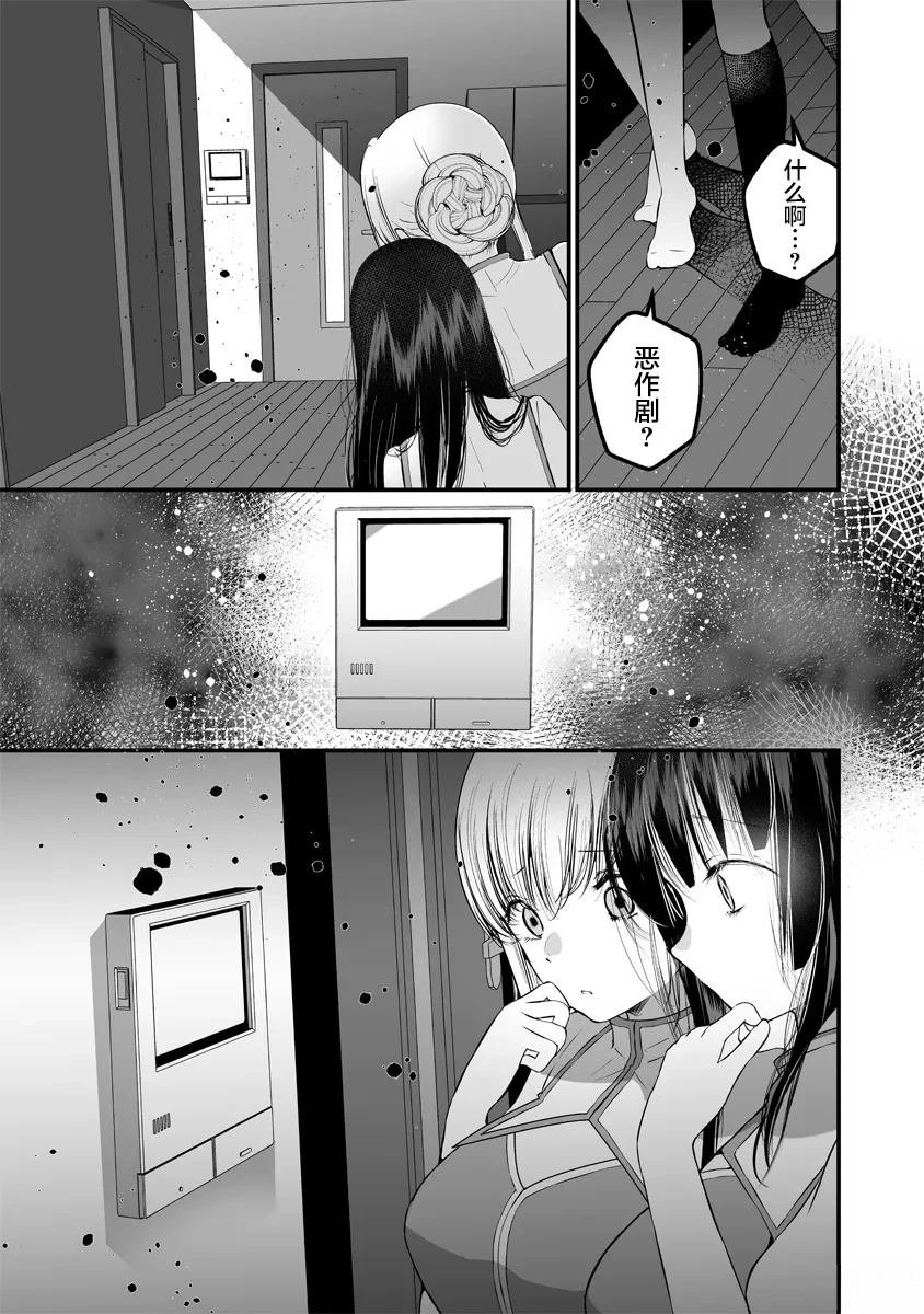 第1.2话