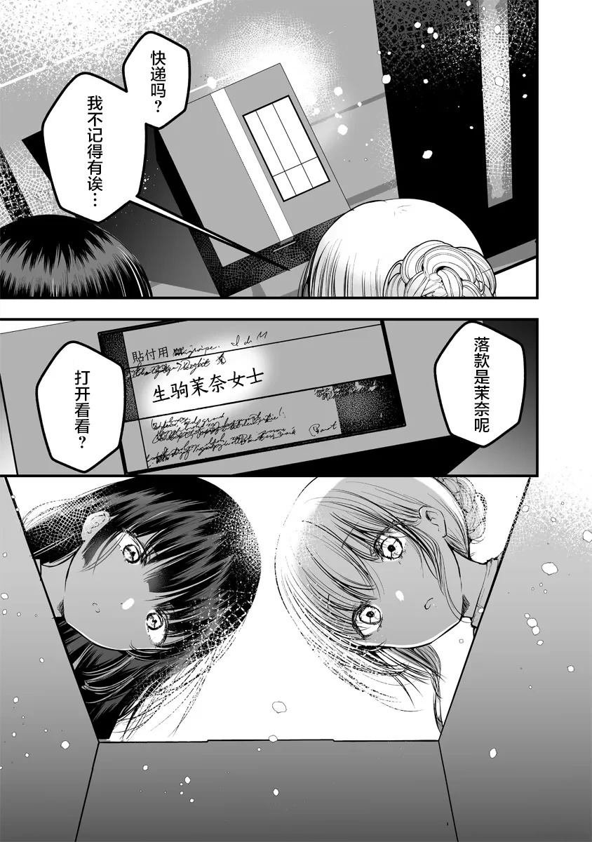 第1.2话