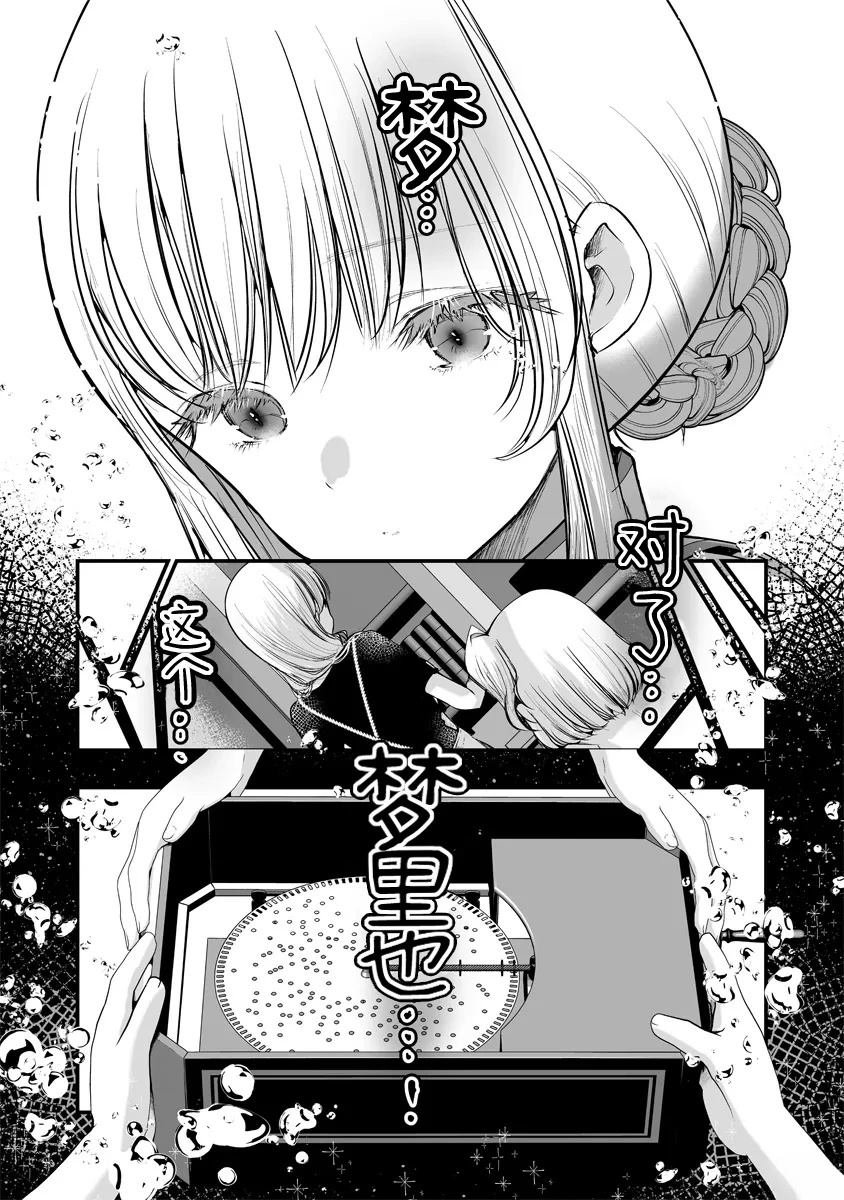 第1.2话