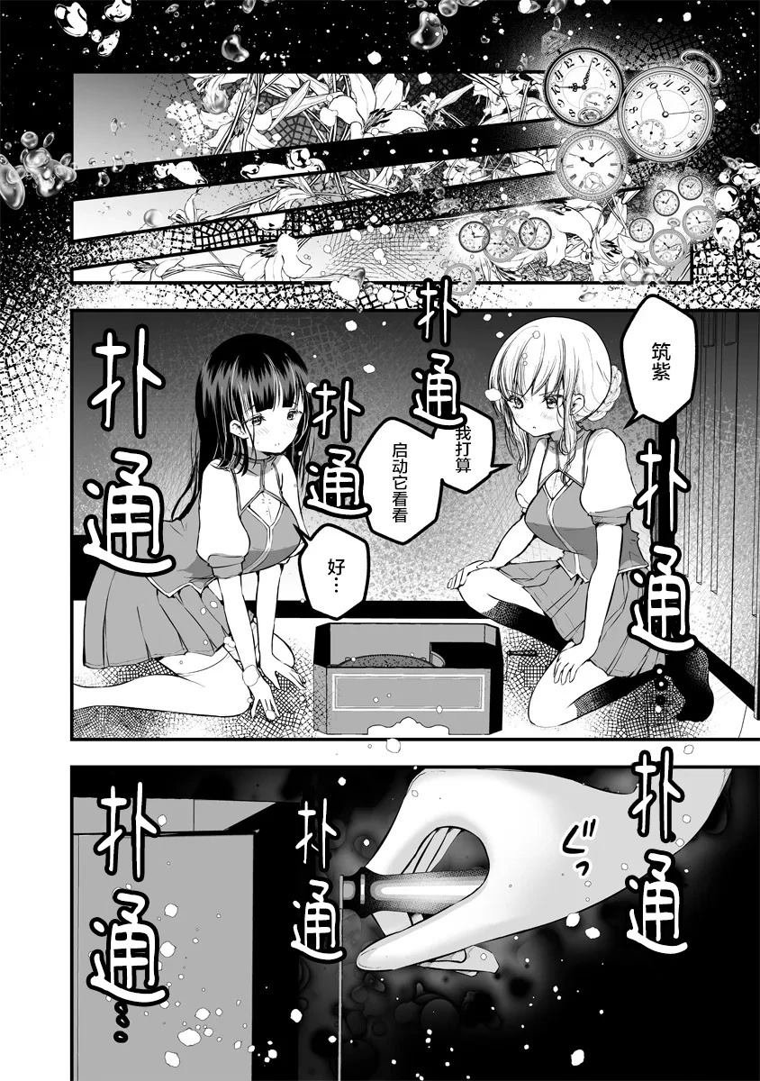 第1.2话