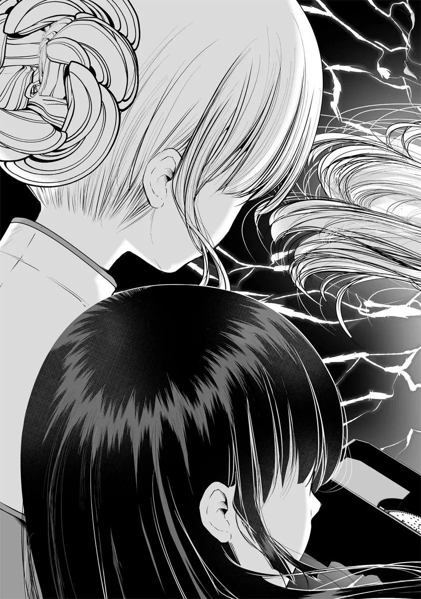 第1.2话