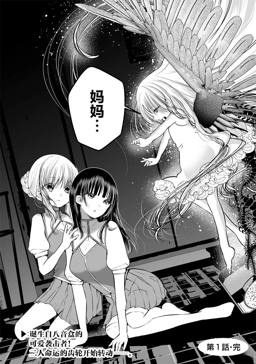 第1.2话
