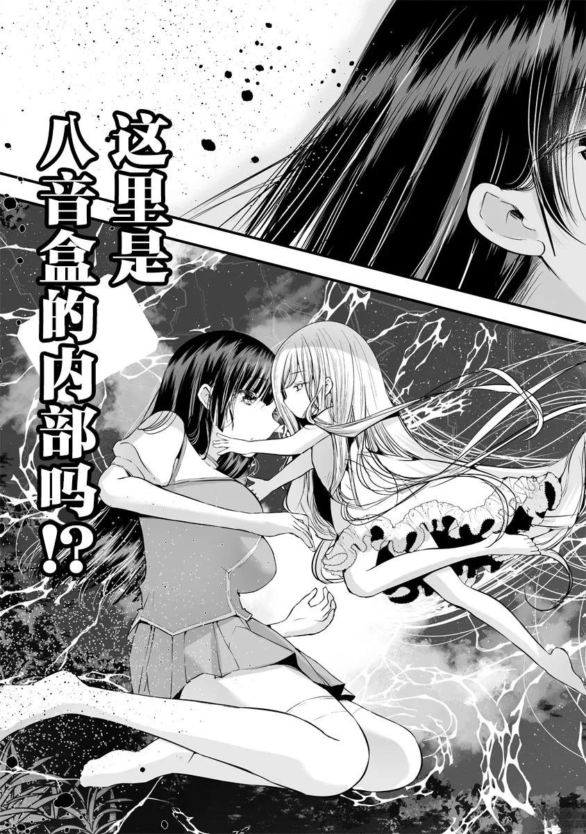 第2.1话