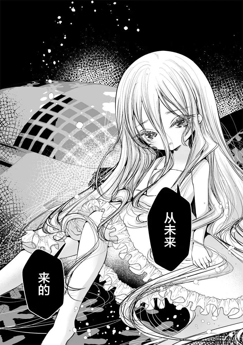 第2.2话
