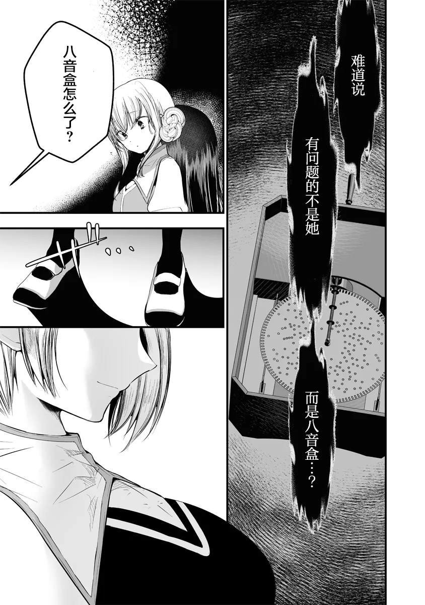 第3.1话