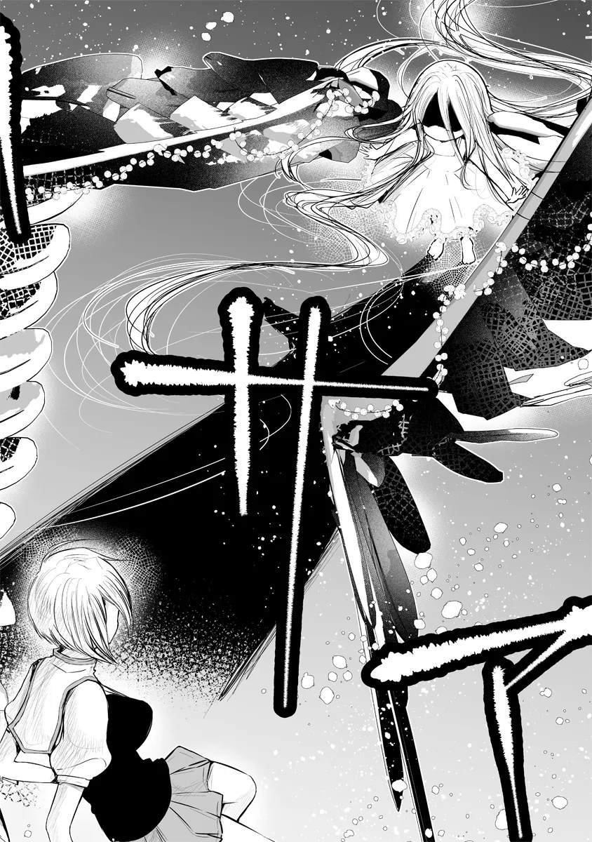 第3.2话