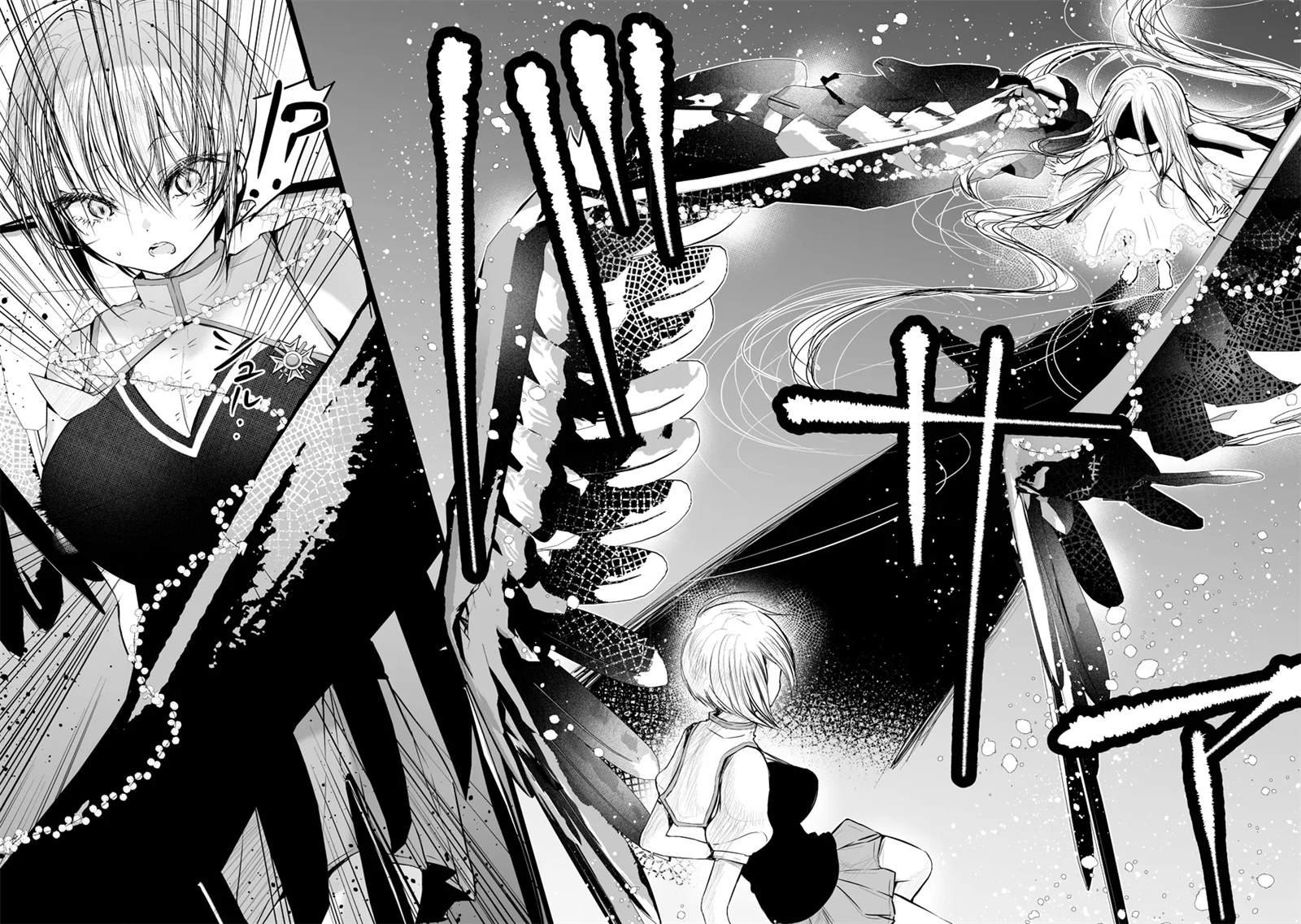 第3.2话
