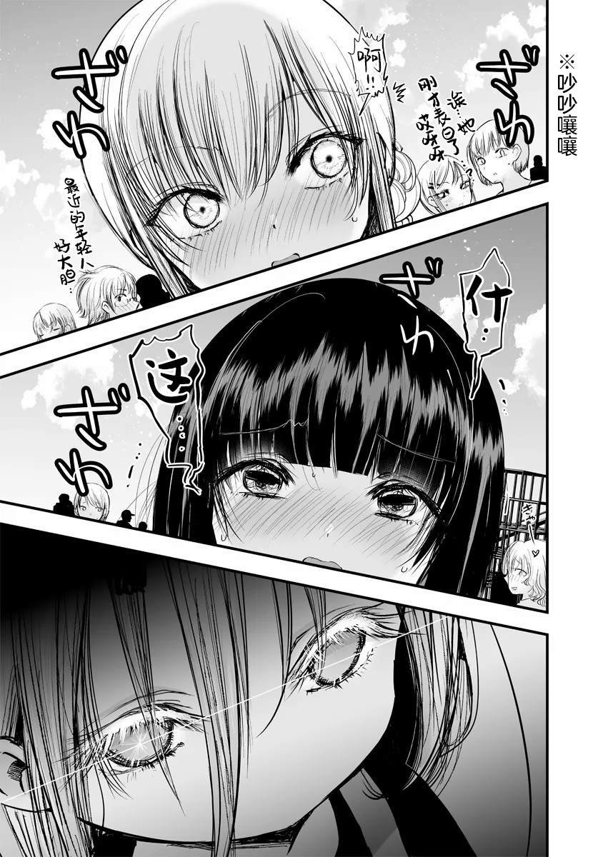 第4.2话