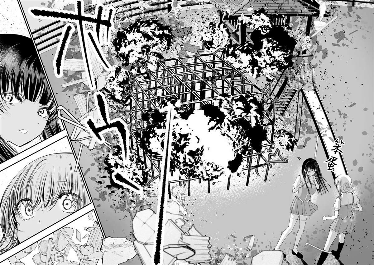 第4.2话