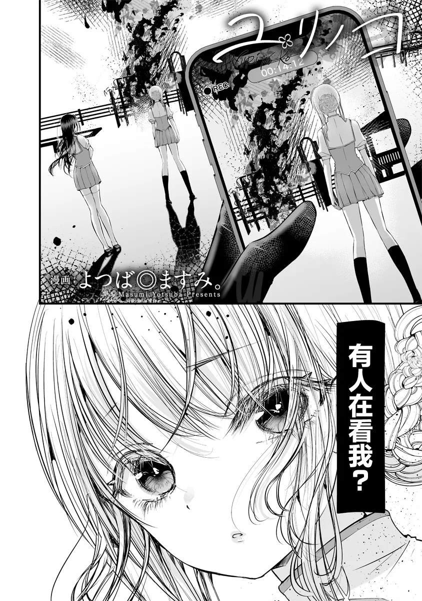 第5.1话