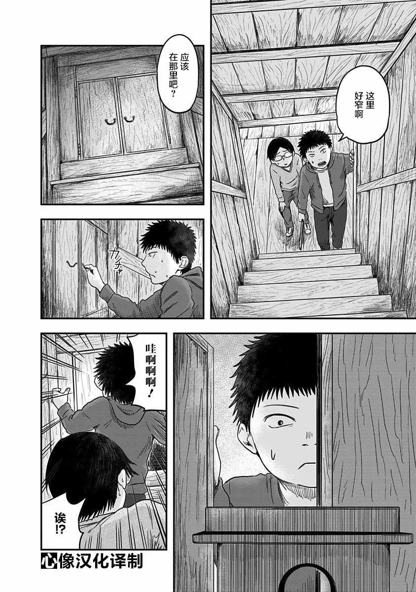 第17话