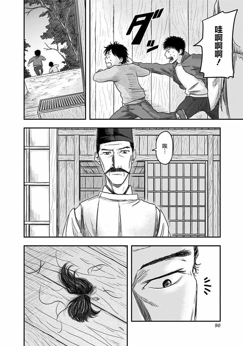 第17话