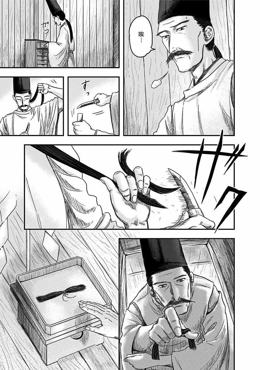 第17话