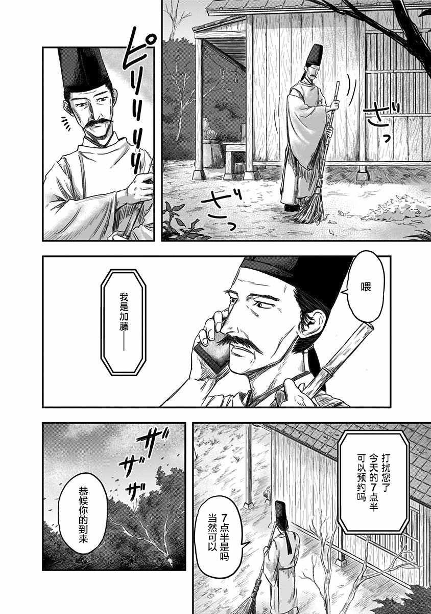 第17话