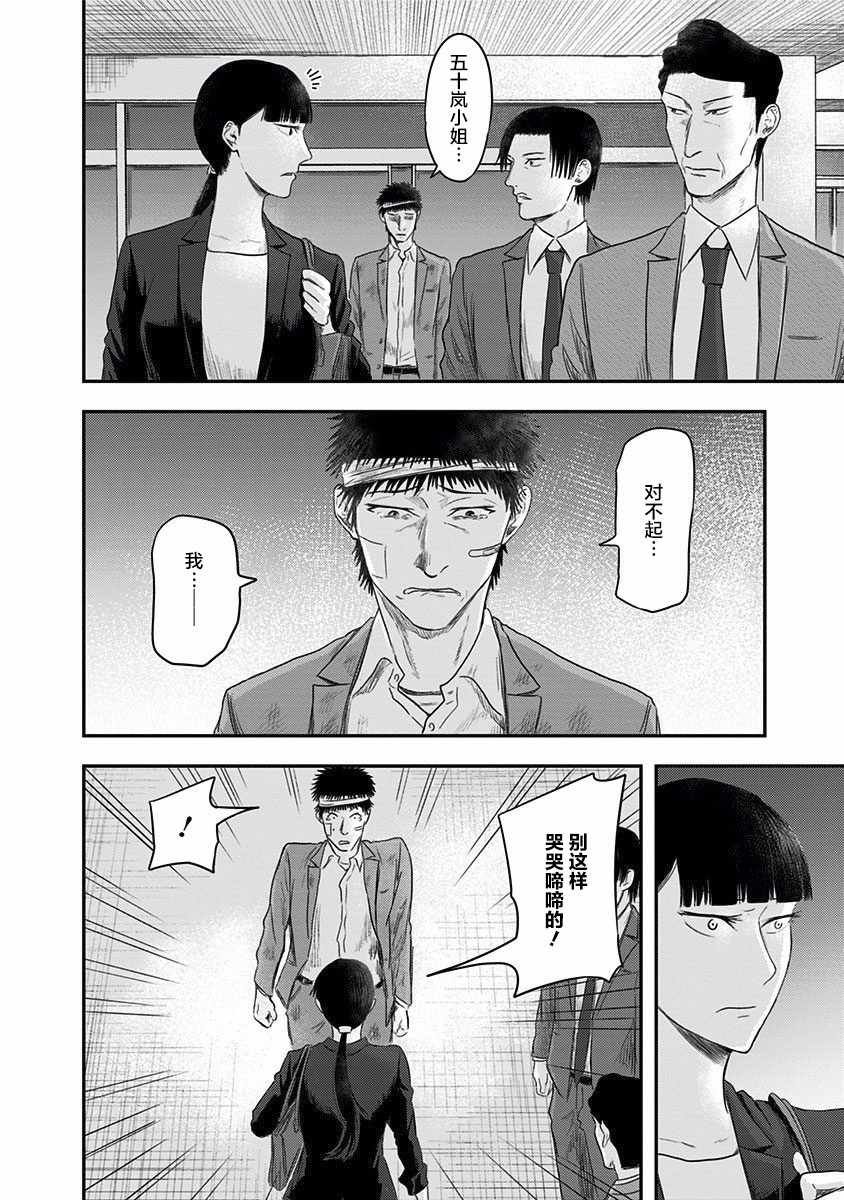 第24话