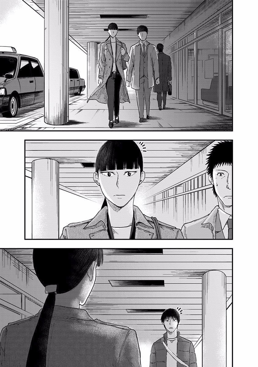 第38话 连带