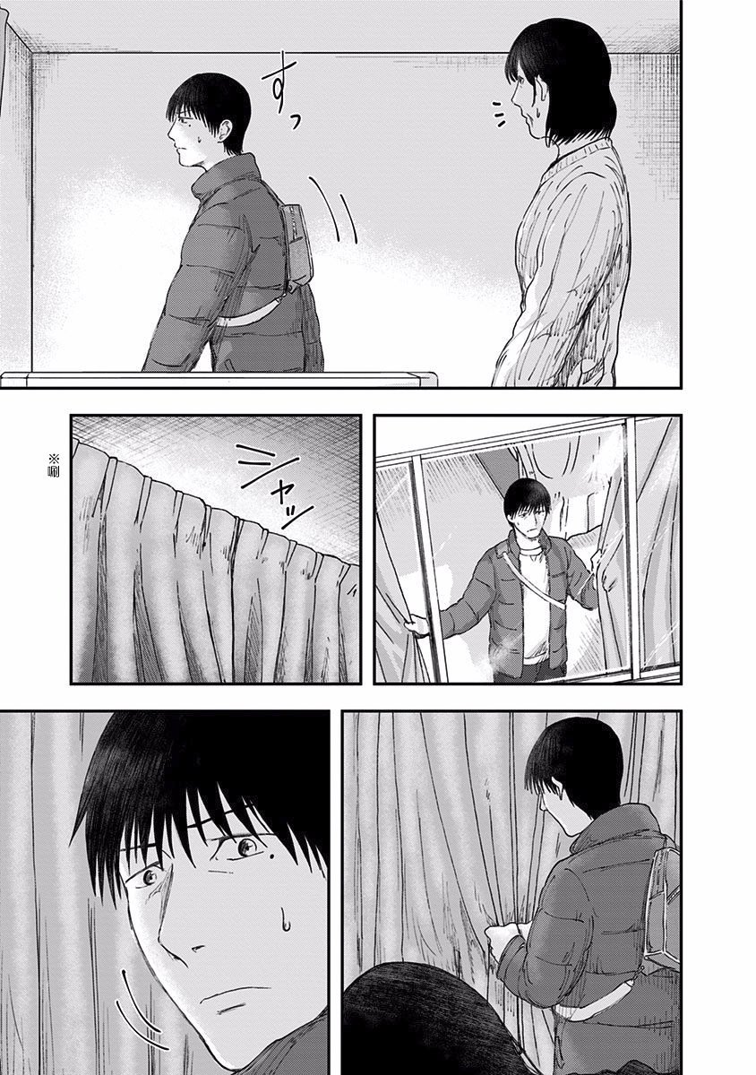 第38话 连带