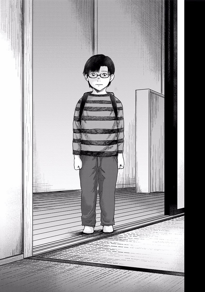 第39话 你呢?