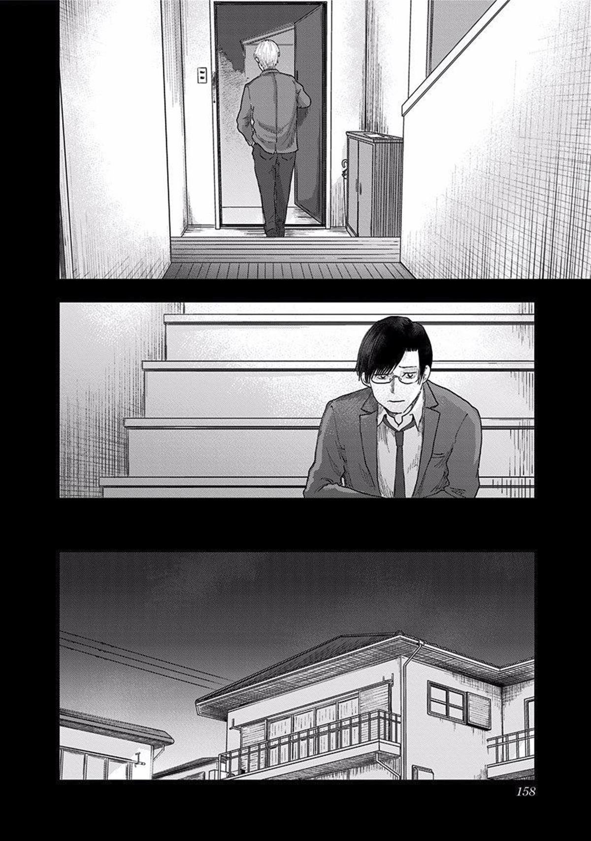 第40话 骗子