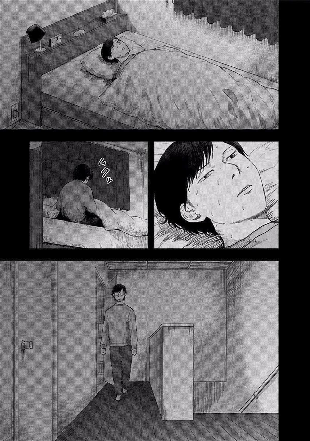 第40话 骗子