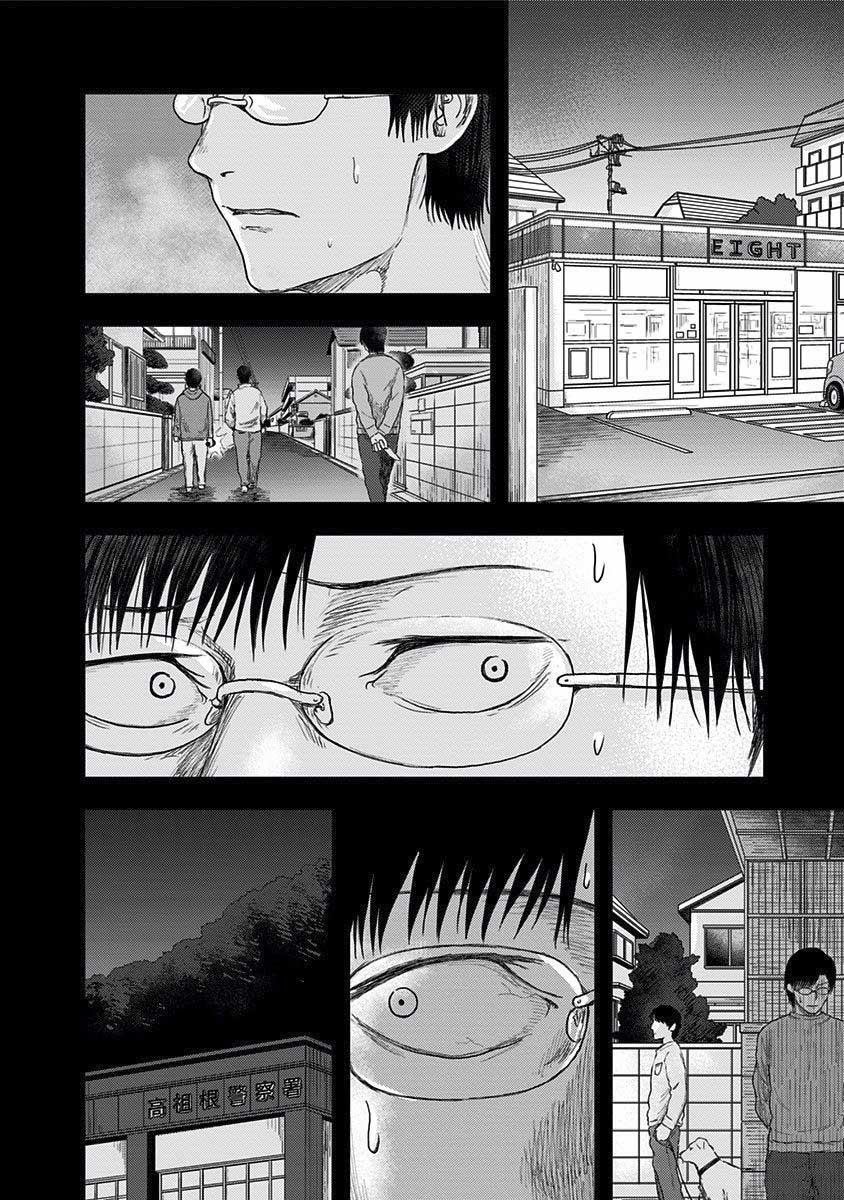 第41话 我爱你