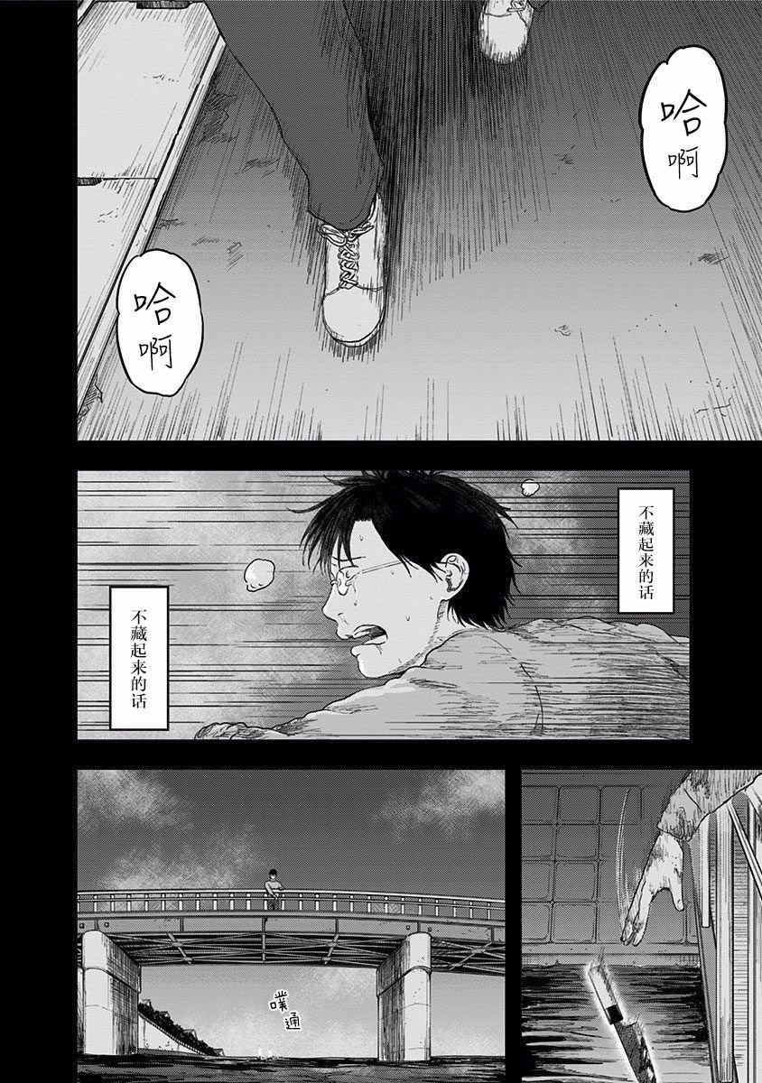 第42话 发
