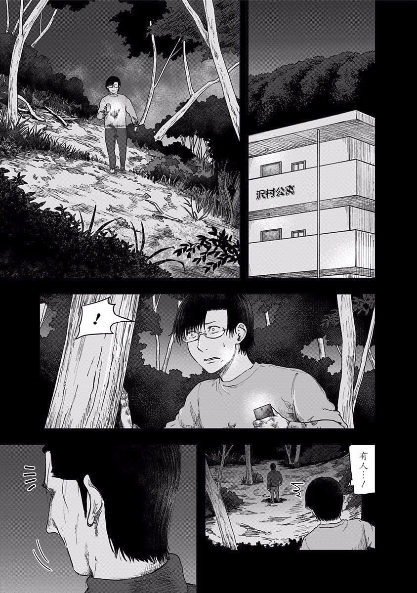 第42话 发