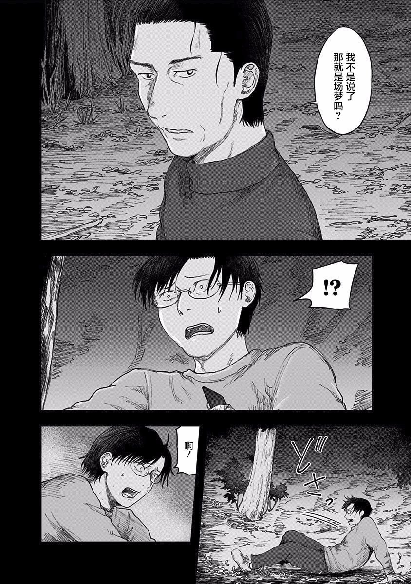 第42话 发