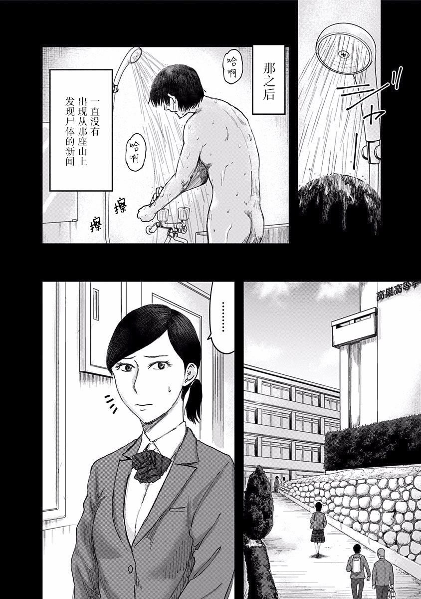 第42话 发