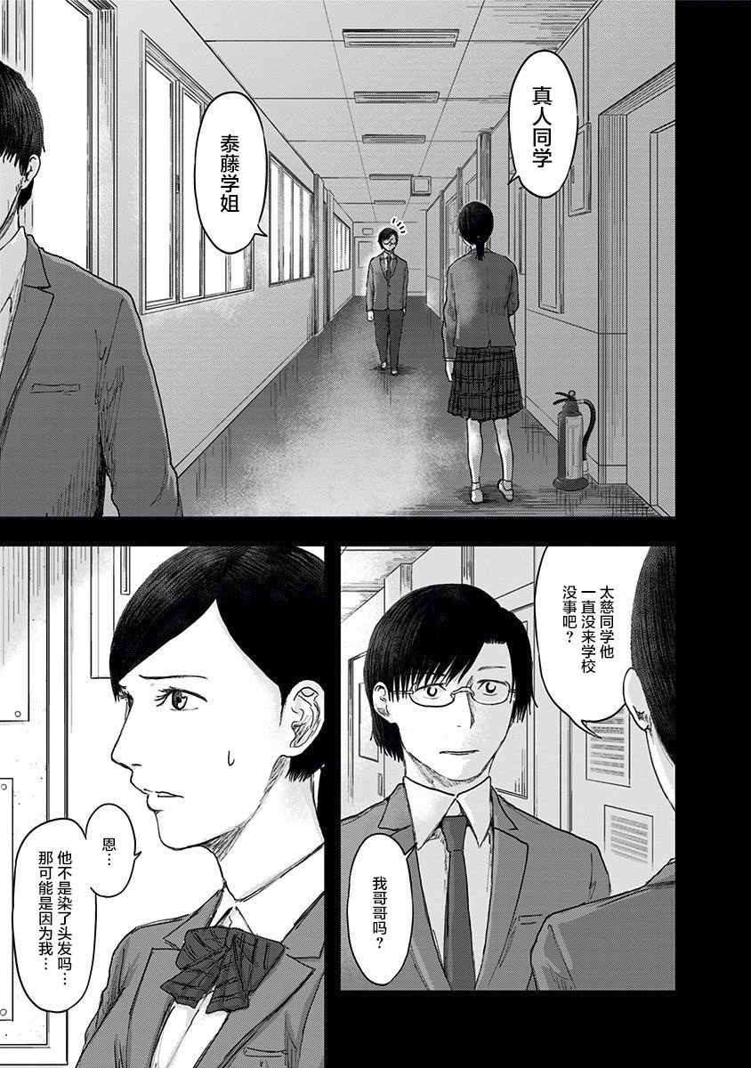 第42话 发