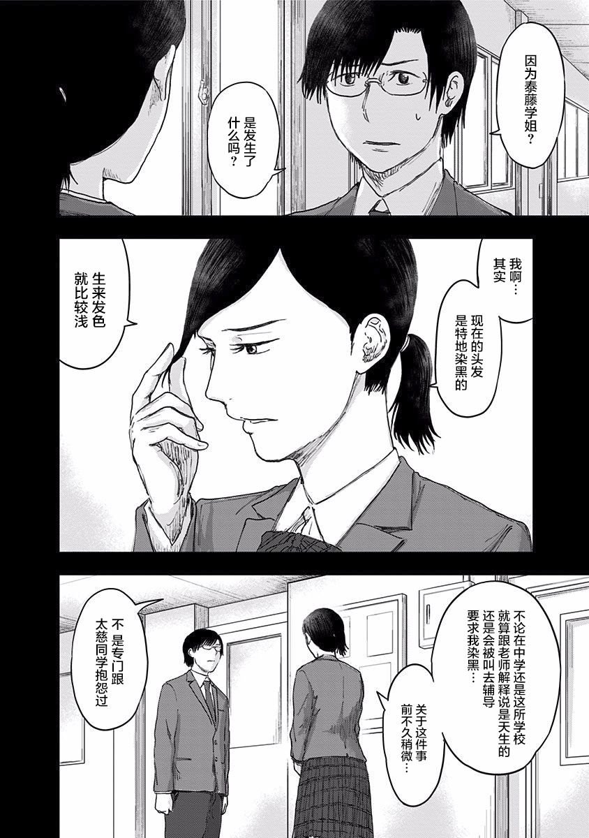 第42话 发