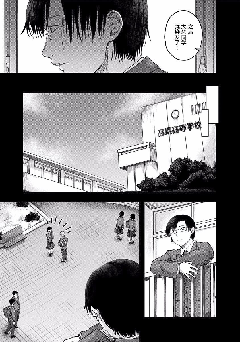 第42话 发