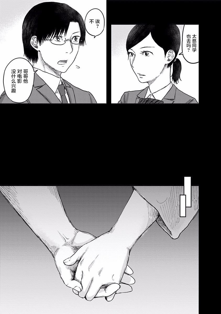 第42话 发