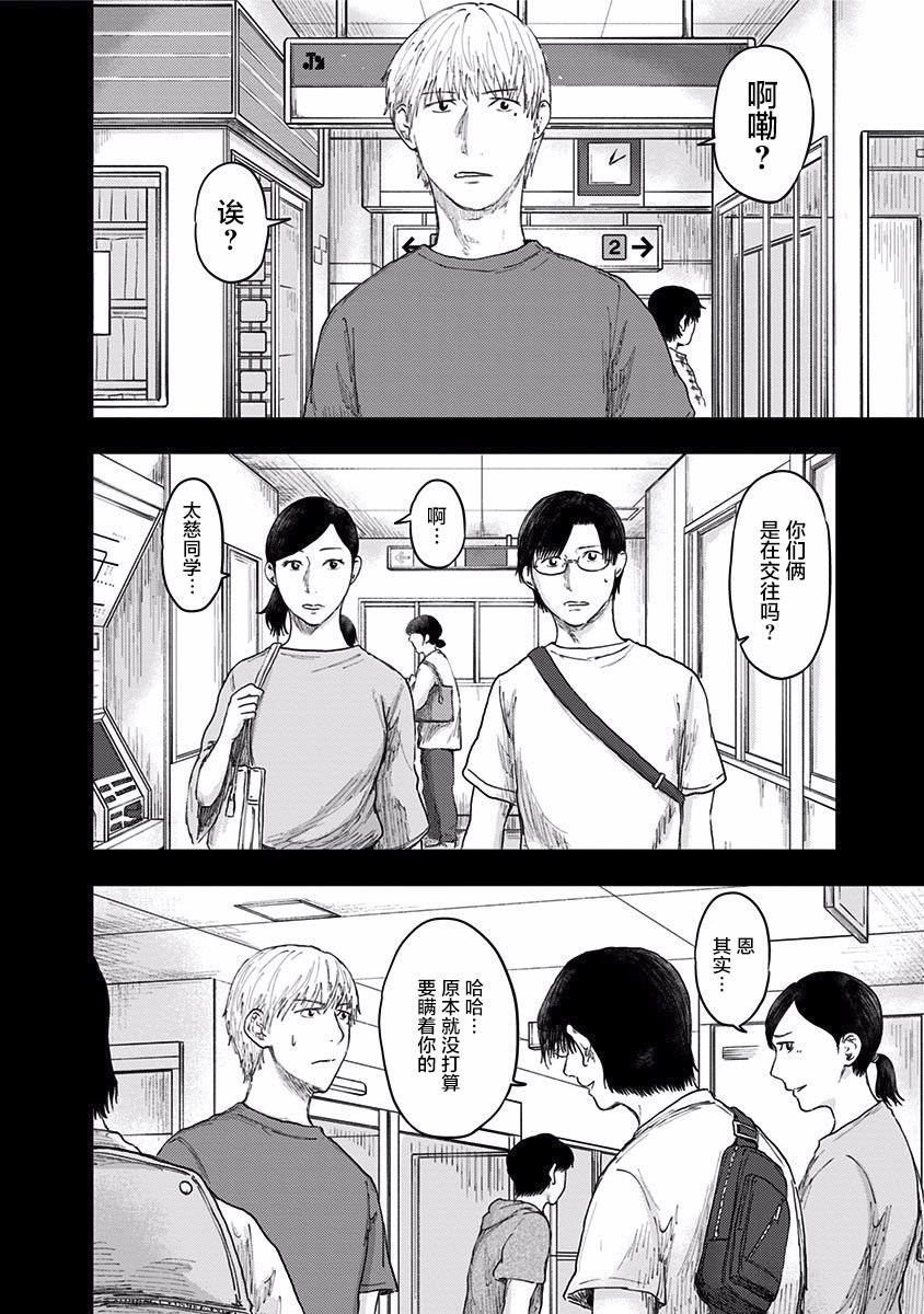 第42话 发