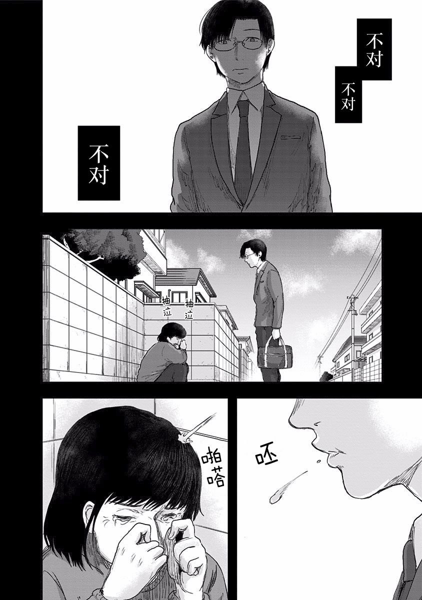 第42话 发