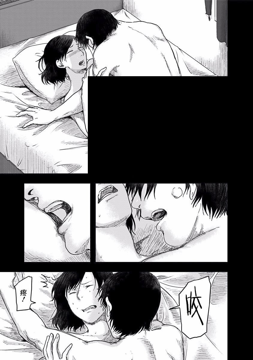 第42话 发