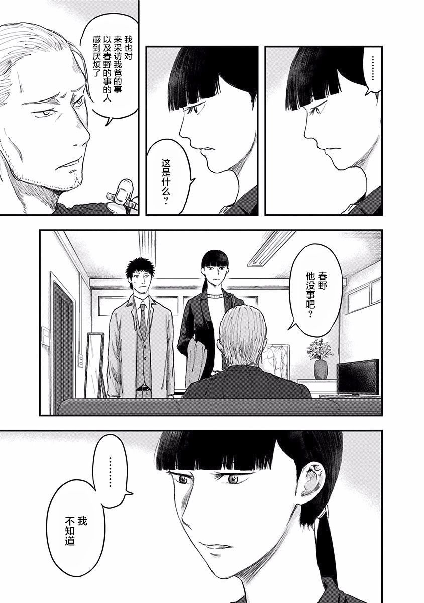 第42话 发