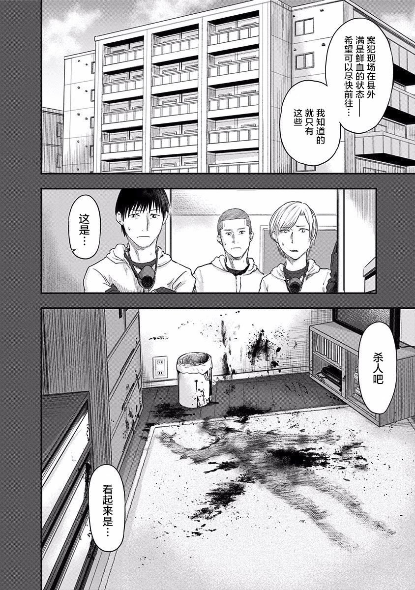 第42.5话