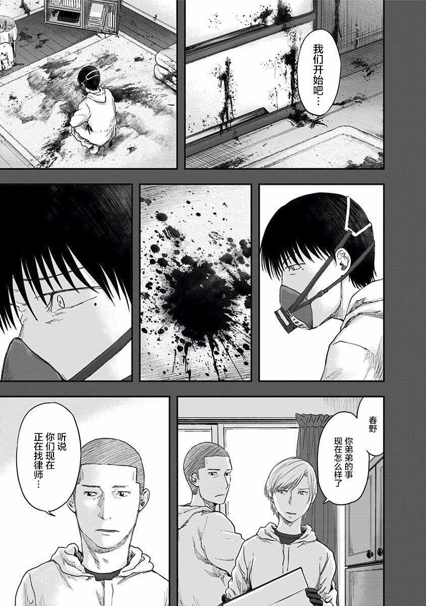 第42.5话