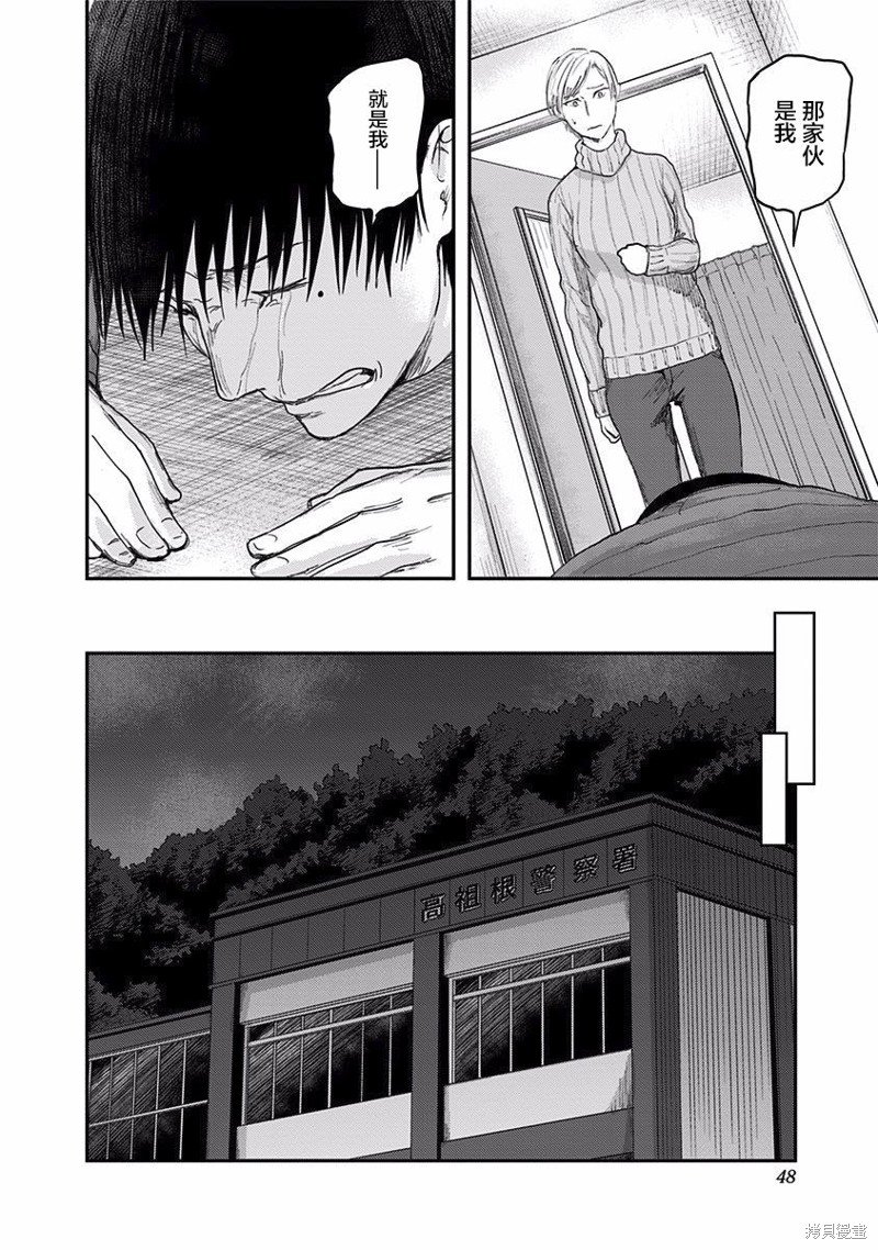 第43话