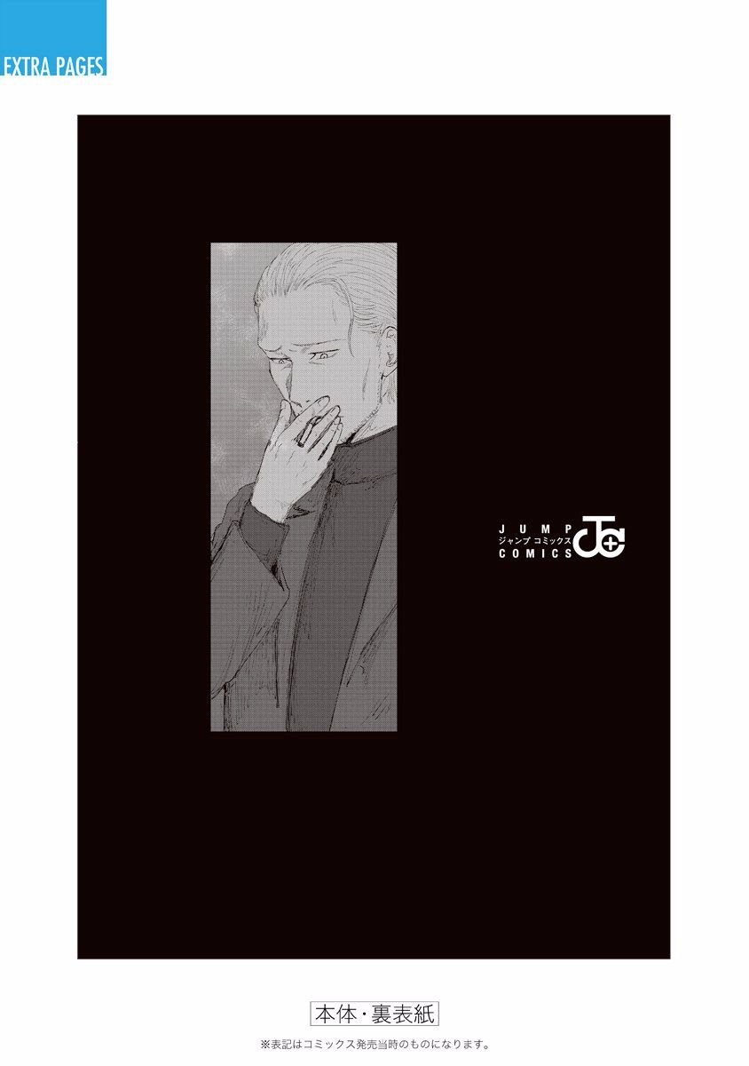 第48话 爱憎之人（2）